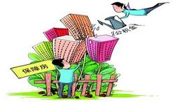 ס�������𱻵ط�Ų�ý����Ϸ�