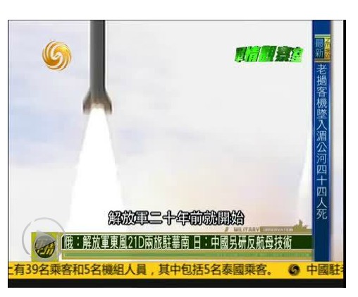 ��ý�ƶ��ڼ���ı̱�����վ���