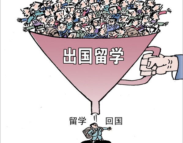 �ҹ�264�������ѧ��109���˻ع�