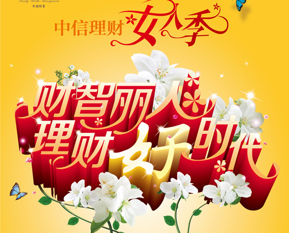 �������ơ���Ů�˼�