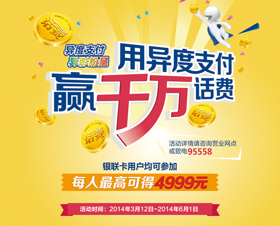 �����֧��Ӯǧ�򻨷�