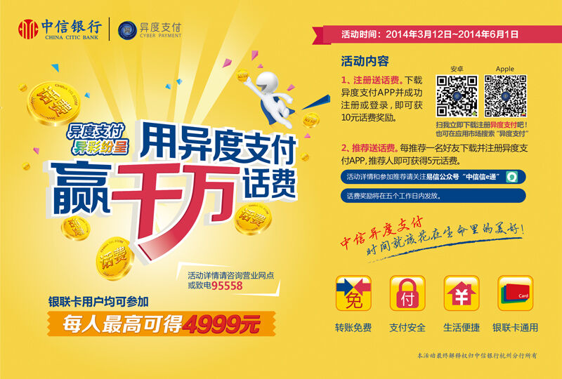 �����֧��Ӯǧ�򻨷�