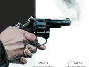 Ƶ�����쿪ǹ�¼� ר��:��̨ϸ��