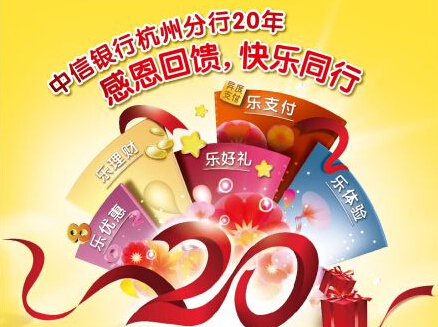 �������к��ݷ����Ƴ�20��������ϵ��������Ʒ����ֵ����