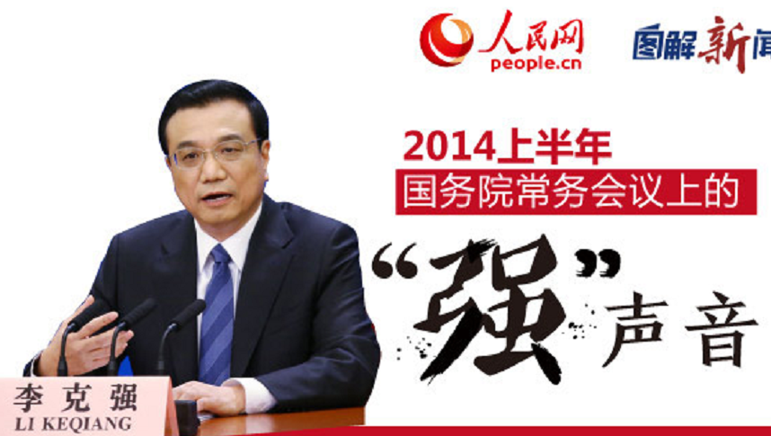 2014�ϰ������Ժ���������...