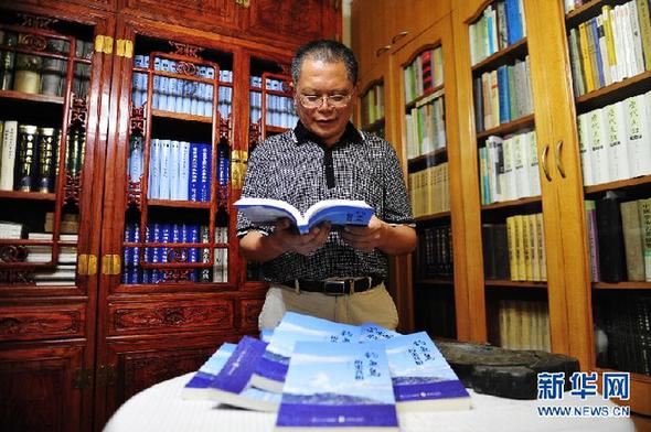 ���㵺�������������ͷ��ձ����