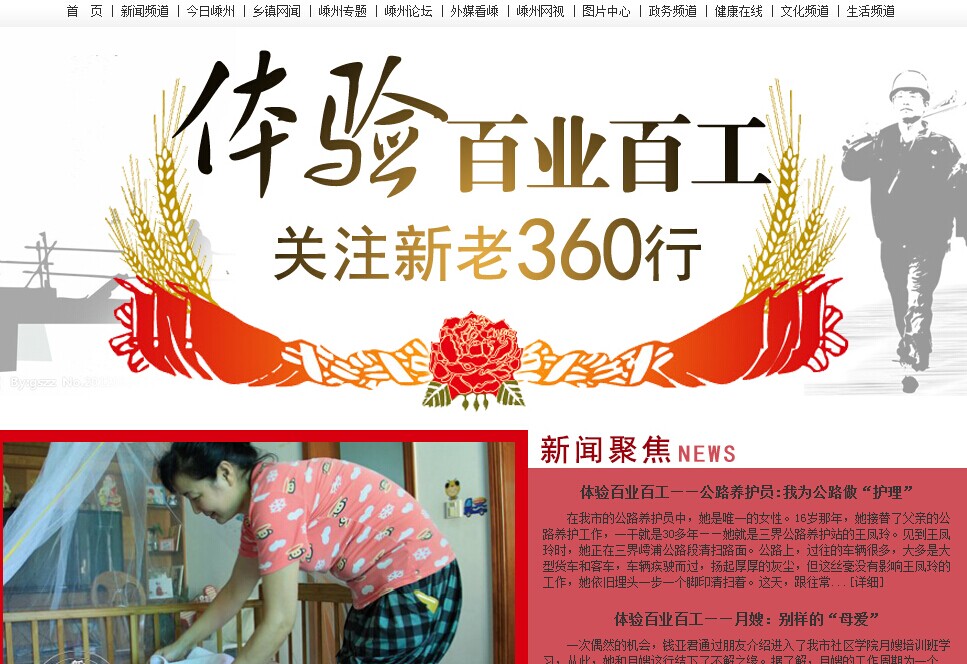 ҵٹע360