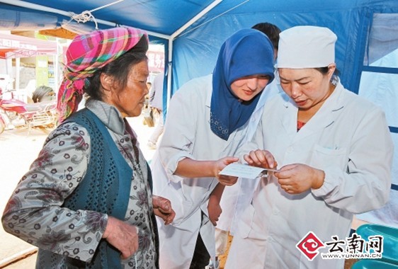 75֧ҽ�ƶӼ�����Ⱥ������Ҫ�ط�