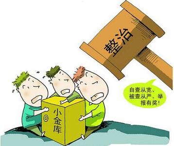 �����������ί��������