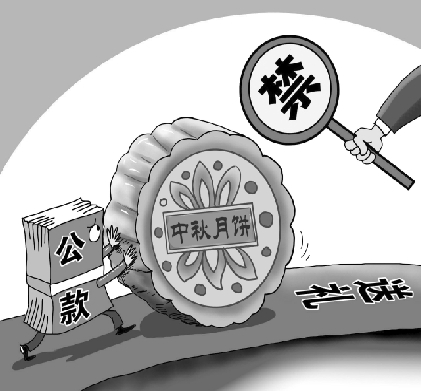 ����ܶȰ��ù��������Υ����Ϊ