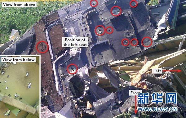 ����MH17����