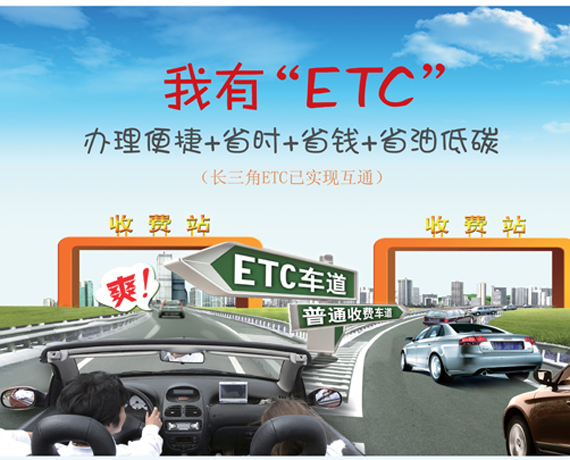 ���С�ETC�� �������+ʡʱ+ʡǮ+ʡ�͵�̼