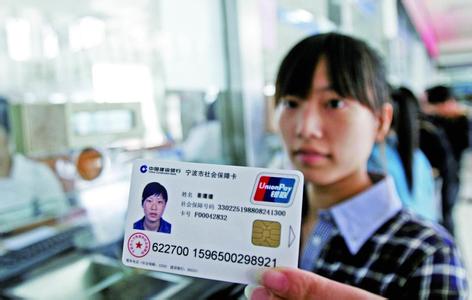 �ĳ��ܷ��������籣ת�ƽ�������