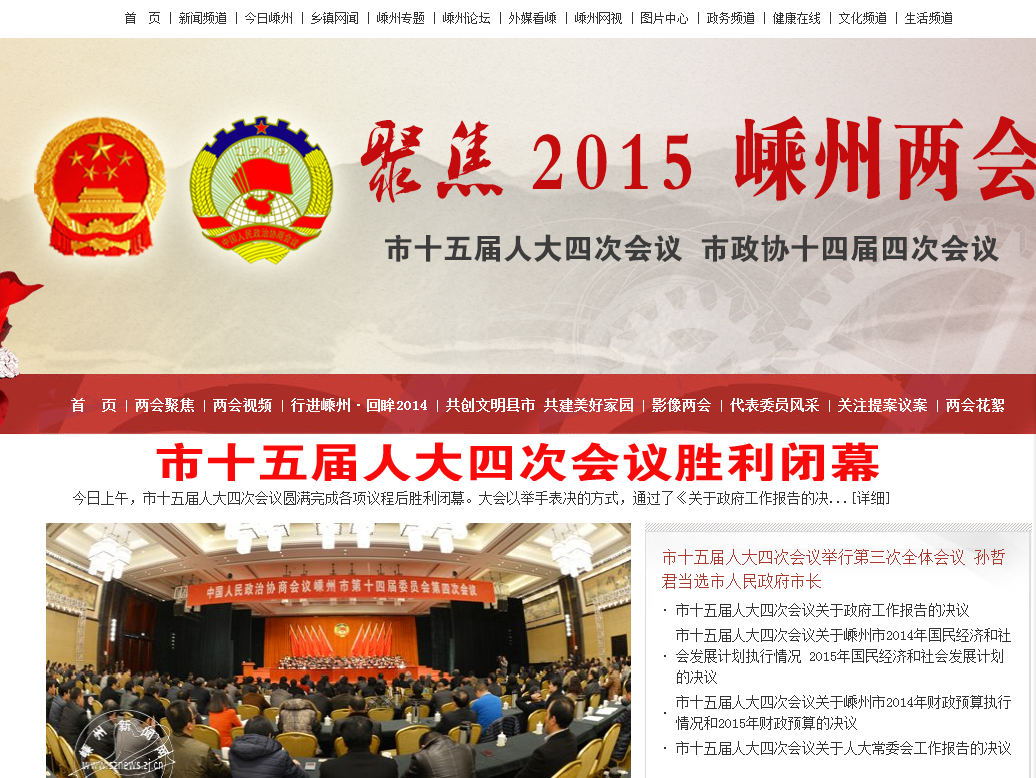 �۽�2015����������