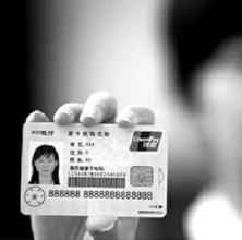 �ҹ��о��ö�������֤���Ϸ���