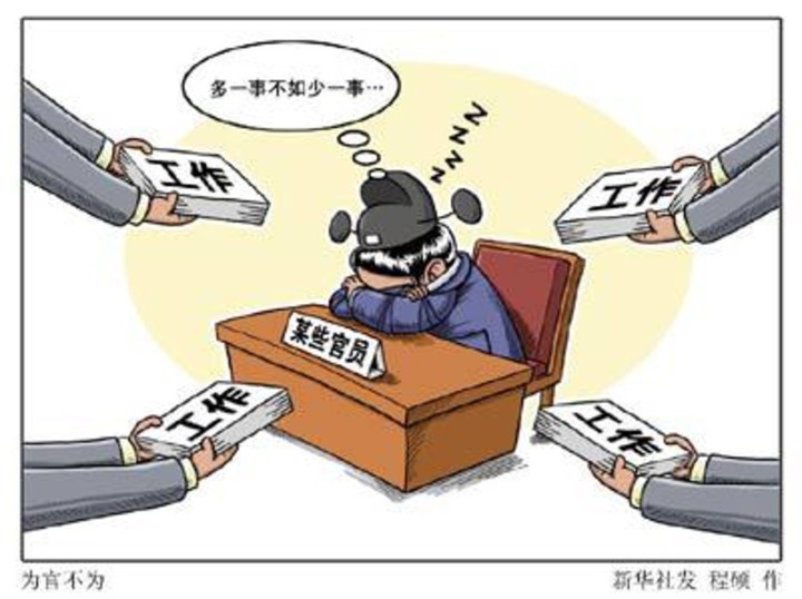 �������¶��塰����Ա��