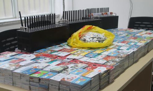 �㽭�ƻ�ȫ�����绰�ڿ���