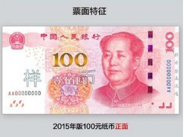 �°��Ԫ����ҷ��� 7�б����α