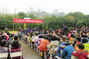 ����ѧУ��չ����ģ�����ˡ��ù��½�У԰���