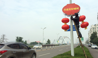 �߹ҵ���ӭ�´�