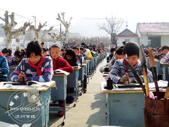 ��ͥ������Сѧ��ʵ�ƽ����ɽ����Լ�