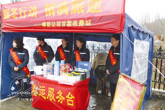 �շ�վ�Ȱ��Ŵ��˷���̨ ��ů�ؼ�·