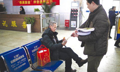 ��ů�ؼ�· ����������