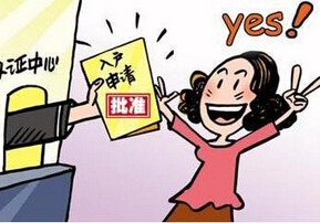 ���������ƶ������ɻ���Ǩ������