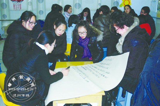 �尮�׽̼��ſ�չ԰������