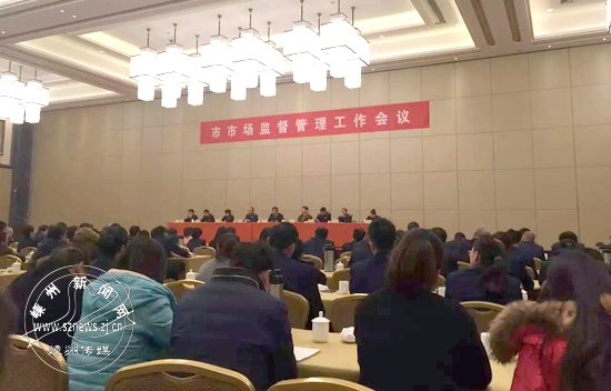 ȫ���г��ල���������������