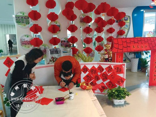 �ɺ��׶�԰: �鷨��ֽ������