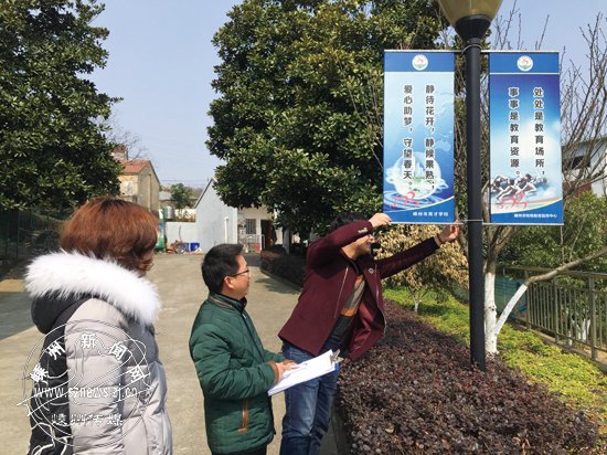 ����ѧУ����У԰����