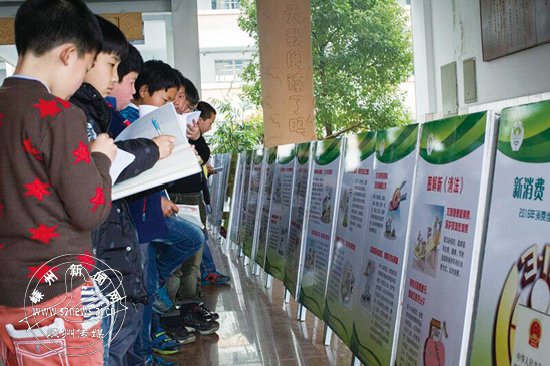 3��15������У԰