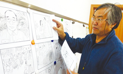 ���������������Ĺ��¡���� ��54������