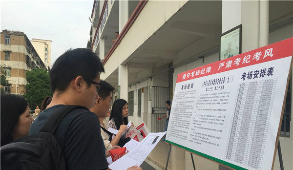 ����Աʡ������й�� ��غ�ʵ