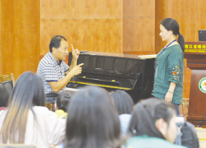 ���������ִ�ʦѧ����