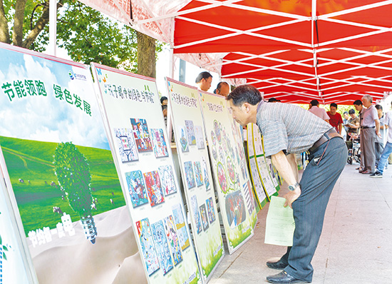 �������� ��ɫ��չ������