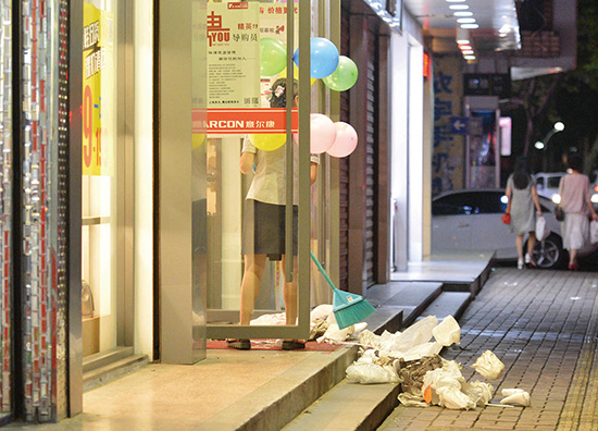 ������ʾ������