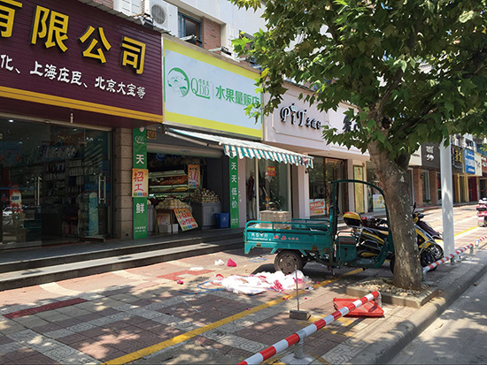 ����ǰ����������λ