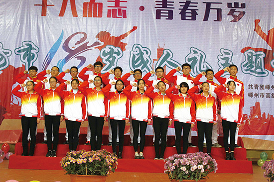 ʮ�˶�־ �ഺ����