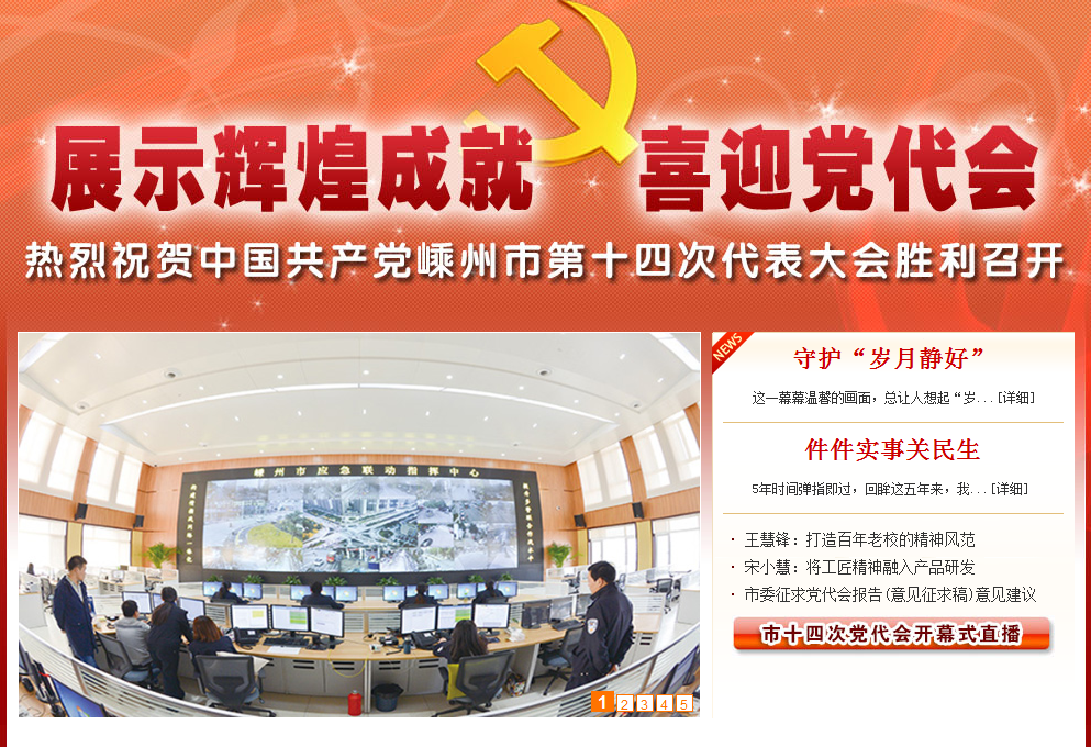 <b>չʾԻͳɾ ϲӭ</b>