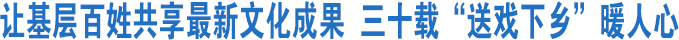 ʮءϷ硱ů