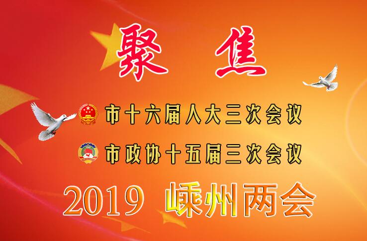 ר⡿۽2019