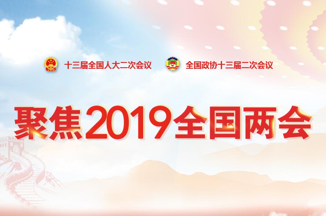 ר⡿۽2019ȫ