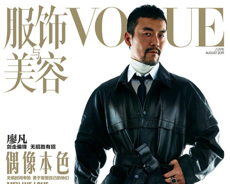 ηǡVogue ҹ