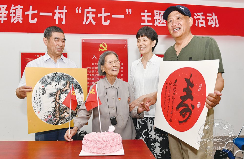 鷨չ