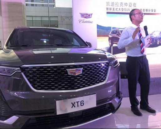 XT6SUV 41.97-54.97Ԫ