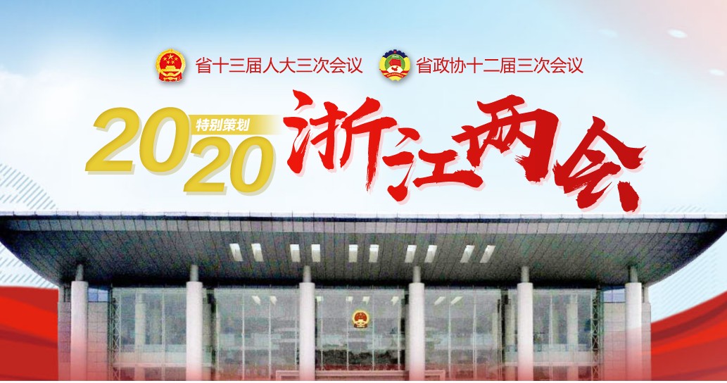 ר⡿2020㽭ʡ