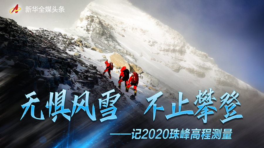 ޾ѩ ֹʵǡ2020̲߳
