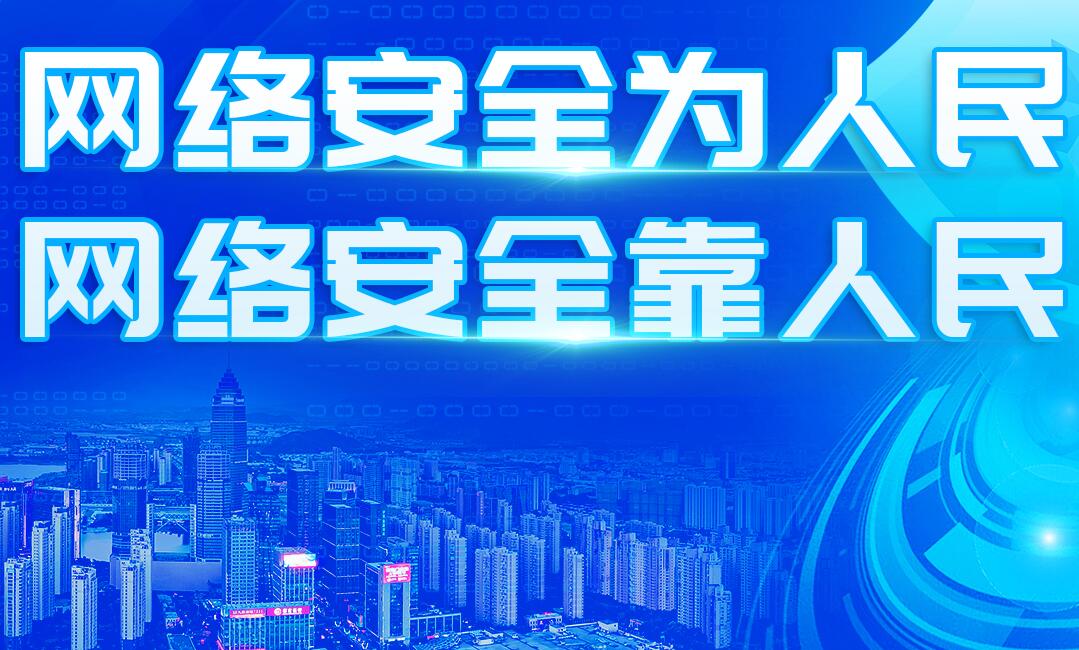 2020簲ȫ